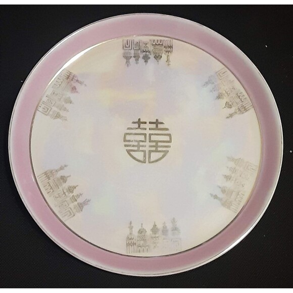 Vintage Chinese Wedding Tea Ceremony Plate (made in Japan) Porcelain Lusterware - Picture 1 of 5